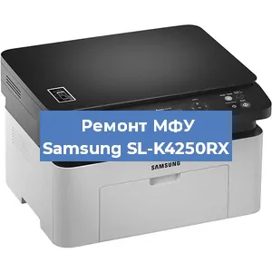 Замена головки на МФУ Samsung SL-K4250RX в Белгороде